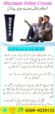 Maxman Delay Cream For Long Sex Time Cream In Pakistan