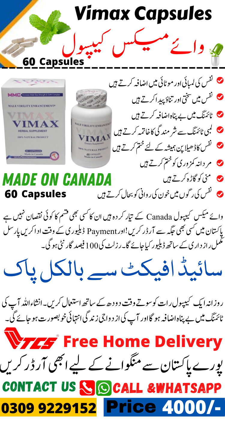 vimax capsule price in pakistan 60