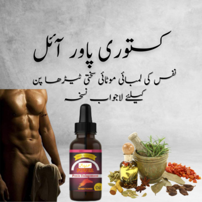 Penis Enlargement oil in pakistan