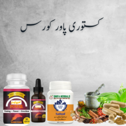 mardana kamzori
