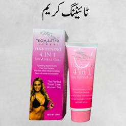 vegina tight karne ki medicine