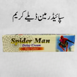 spider man cream in pakistan