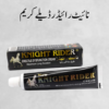 knight rider delay