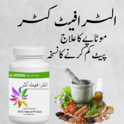 wazan kam karna-lose weight-1