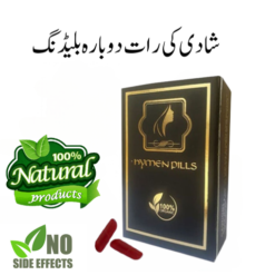 Confirm your Virginity Easy - Virginity Capsule Online Available