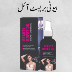 breast baray karne ka tarika