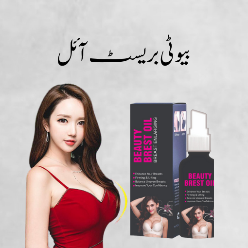 breast ka size bara karna ka tarika in urdu