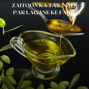 Zaitoon Ka Tail Nafs Par Lagane Ke Faide