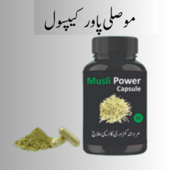 Musli Power Capsule Se – Nafs Ki Kamzori Ka Ilaj