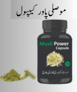 Musli Power Capsule Se – Nafs Ki Kamzori Ka Ilaj