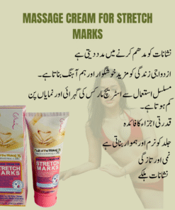 Deep Nourishing Stretch Marks Massage Cream