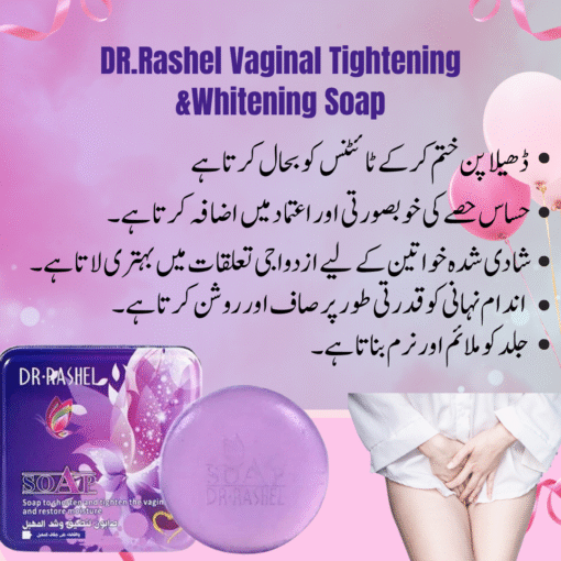 DR.Rashel Whitening aur Tightening Soap For Women