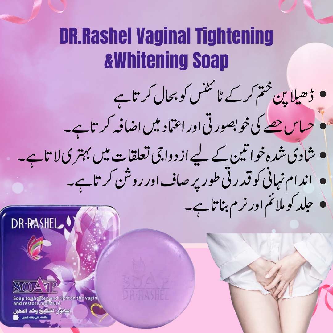 DR.Rashel Whitening aur Tightening Soap For Women