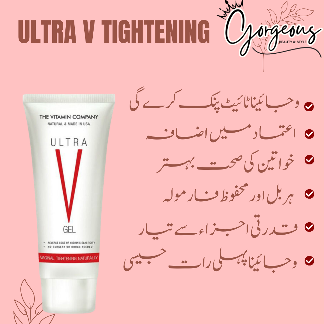 Ultra V Tightening Gel
